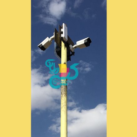 دوربین مداربسته