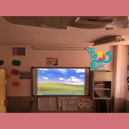 هوشمند سازی مدارس پرده نمایش تخته هوشمند دیتا ویدیو پروژکتور